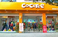 棵棵树店铺