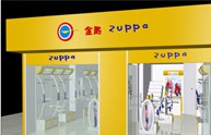 金匙店铺