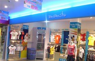 笨笨鼠 - BENBENSHU店铺