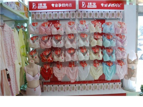 珺宝