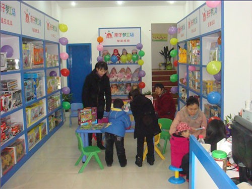 亲子梦工场