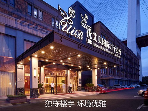 店铺展示