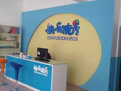 店铺展示