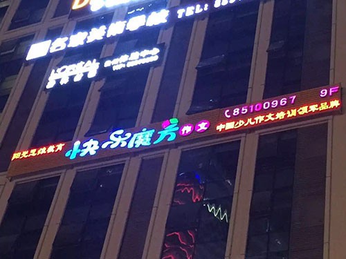 店铺展示