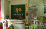 小熊之家店铺
