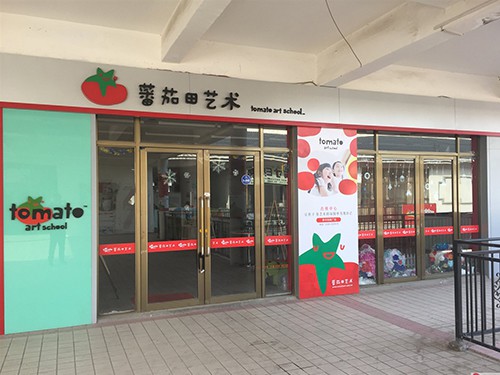店铺展示(图0)