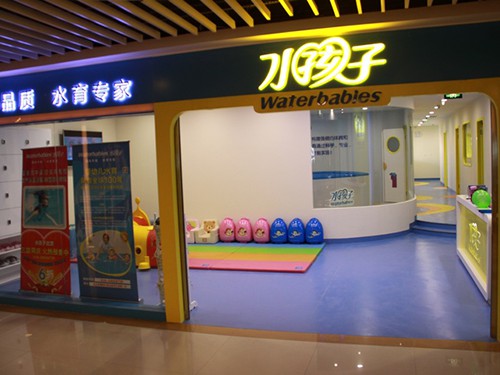 店铺展示