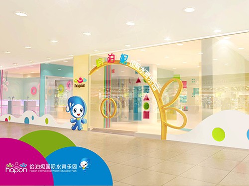 店铺展示