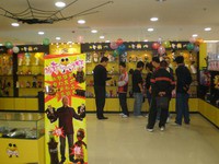 店铺展示