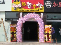 店铺展示