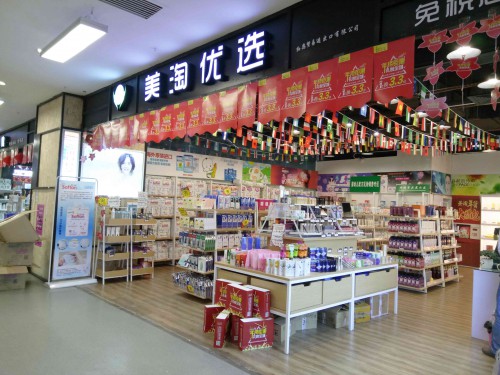 店铺展示(图0)