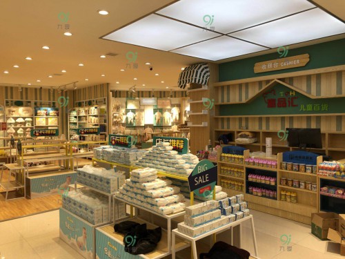 店铺展示