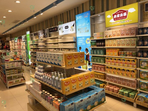 店铺展示