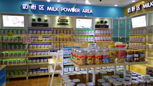 店铺展示