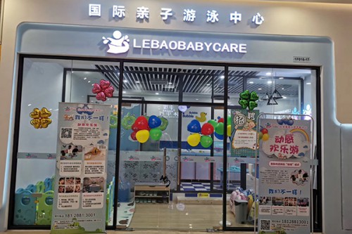 店铺展示