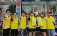 海绵宝宝店铺