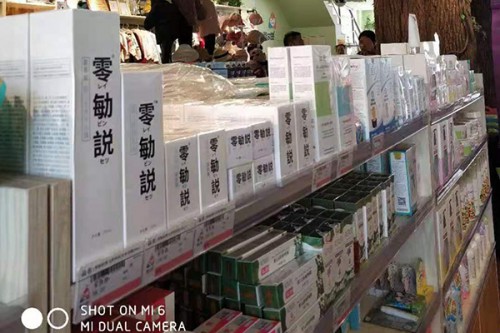 店铺展示
