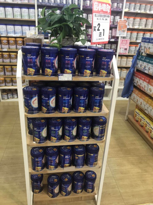 店铺展示