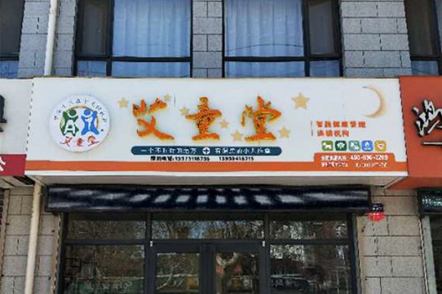 店铺展示(图3)