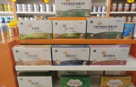万通店铺