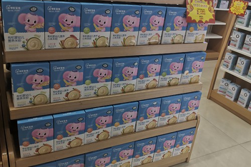 店铺展示