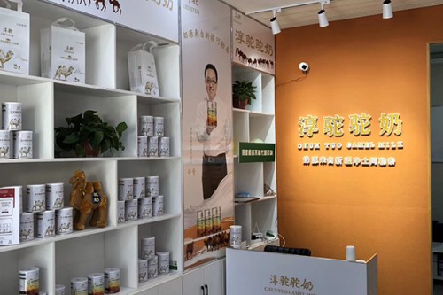 店铺展示
