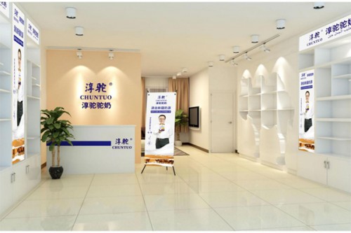 店铺展示