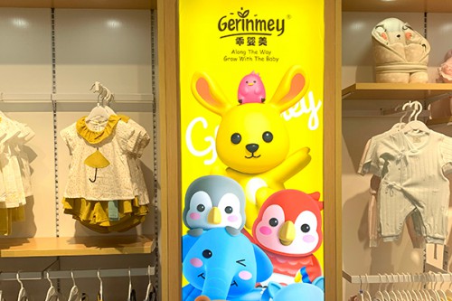 店铺展示