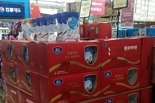 店铺展示