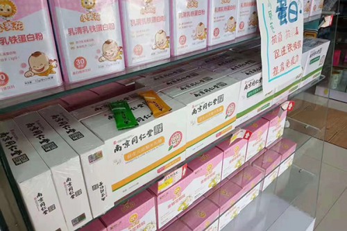 南京同仁堂店铺形象