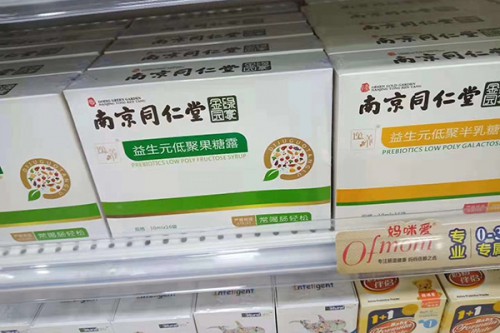 南京同仁堂店铺形象