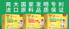 江中安康 婴童食品品牌