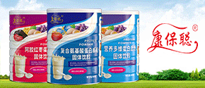 康保聪 婴童食品品牌