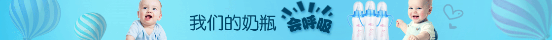 童康宝 婴童用品品牌