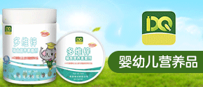 香港迪巧 婴童食品品牌