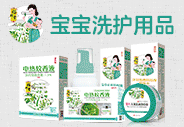 纵康 洗护用品品牌