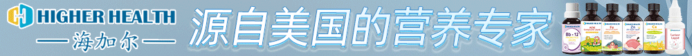 海加尔 婴童用品品牌