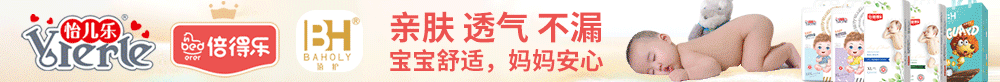 辛亚 洗护用品品牌