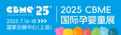 2025CBME 机构品牌