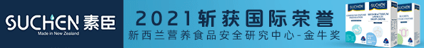 素臣 婴童食品品牌