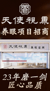 上海晓目标健康管理有限公司 机构品牌