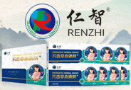 仁智 婴童用品品牌