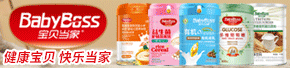 江西米米乐健康产业有限公司 婴童食品品牌