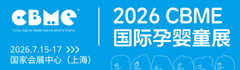 2026CBME 机构品牌