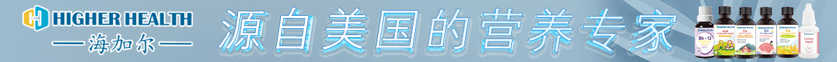 海加尔 婴童用品品牌