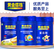 优质产品,服务至上