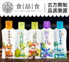古方熬制,品质溯源