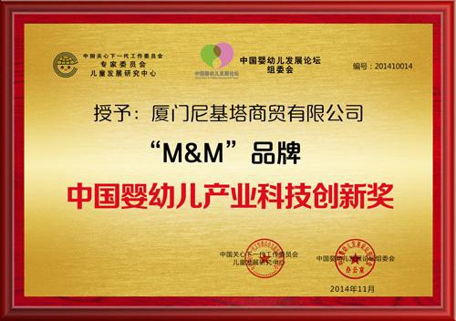 M&M品牌弧形奶瓶可以避免呛奶问题吗