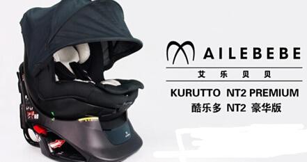 儿童安全座椅有哪些品牌 儿童安全座椅品牌