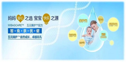 安宝乐奶粉怎么样